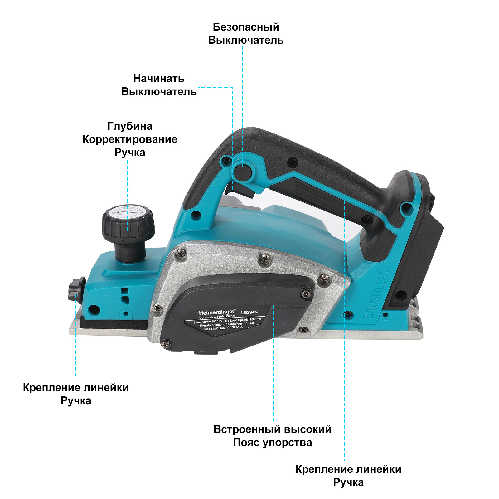 Heimerdinger 18V Rechargeable  - Planer Handheld Electric review and price
