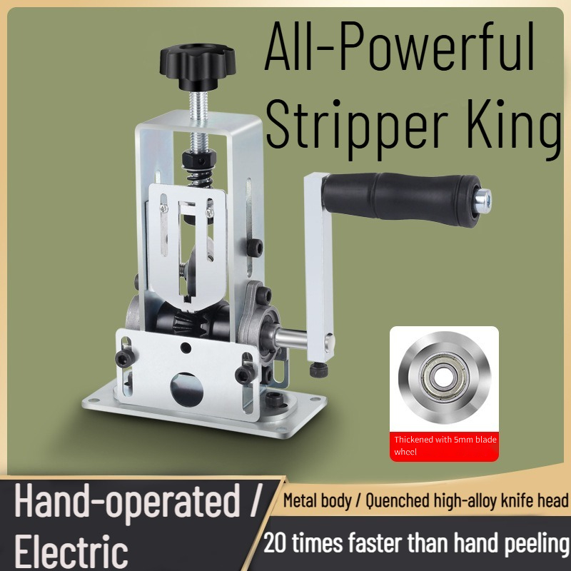 Wire Stripping Machine Electri - Power Tools In Electrical review and price