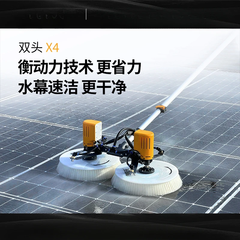 Photovoltaic panel cleaning to - Power Tools In Electrical review and price