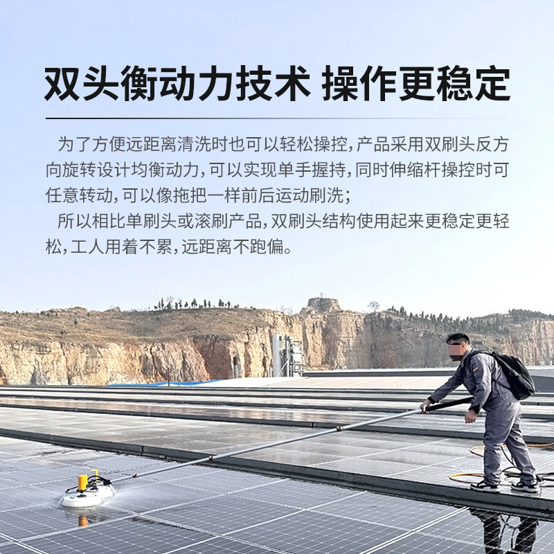 Photovoltaic panel cleaning to - Power Tools In Electrical review and price