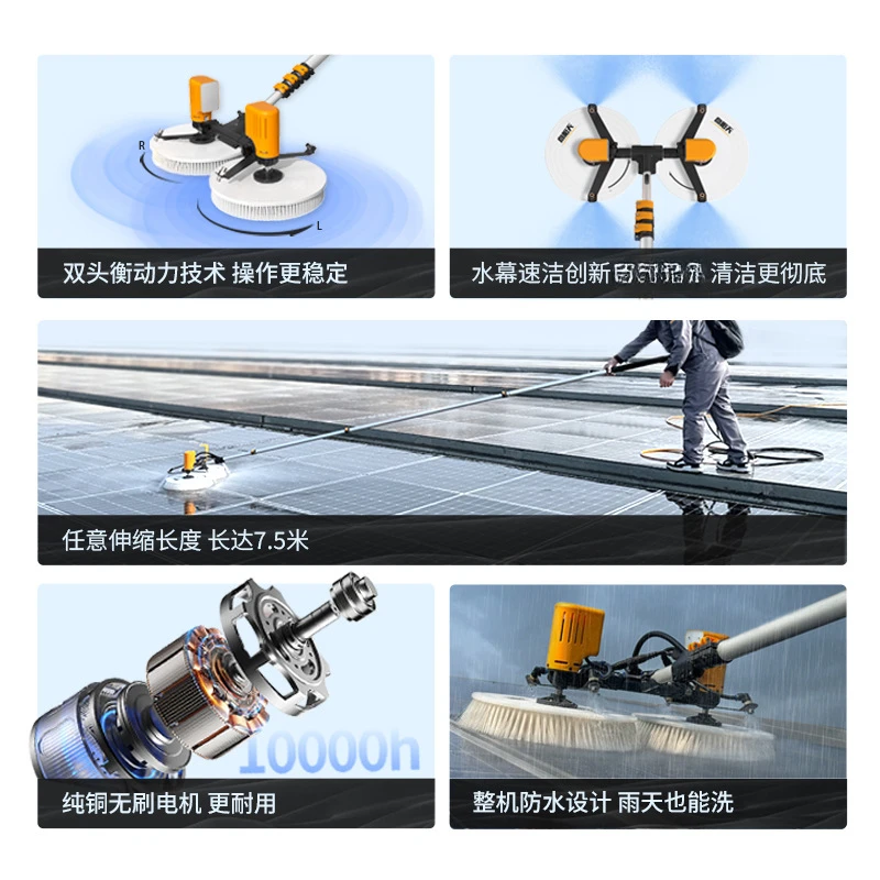 Photovoltaic panel cleaning to - Power Tools In Electrical review and price